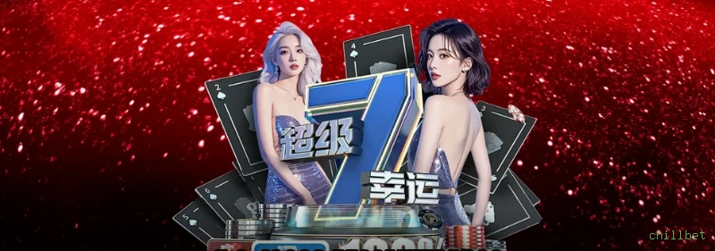 Registro chillbet - cadastro rápido